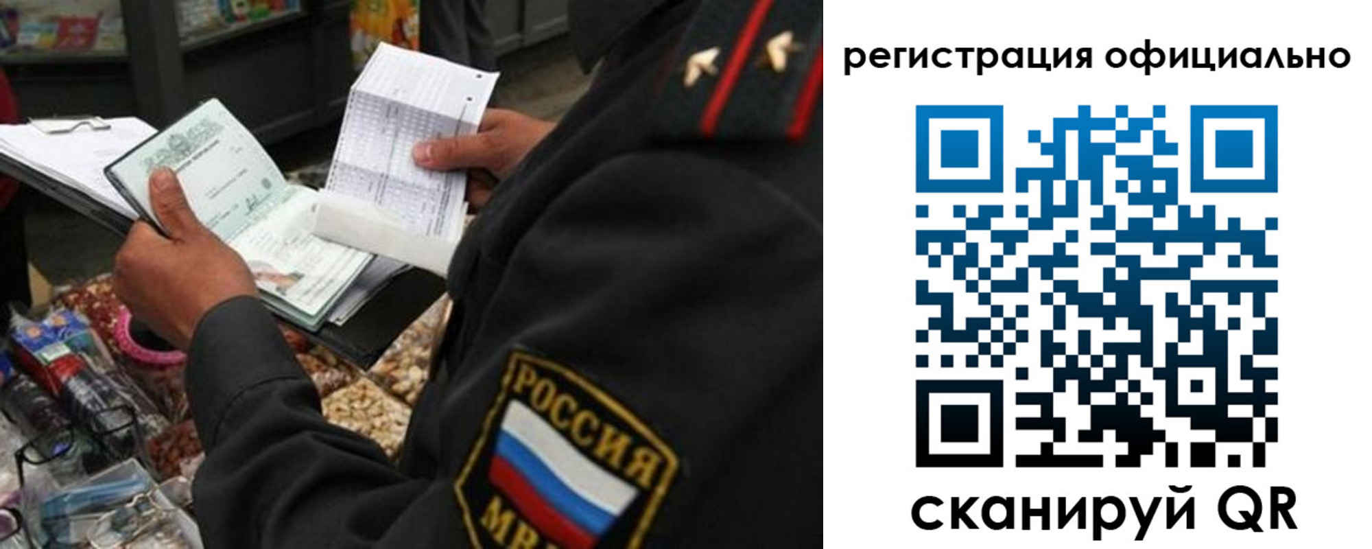 прописка от собственника в Камбарке