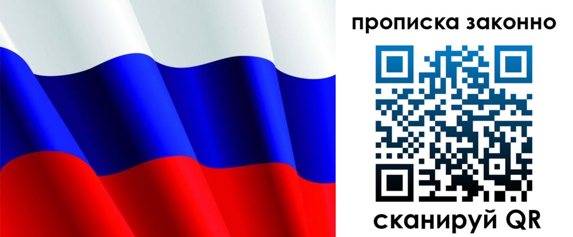 временная регистрация поиск в Камбарке