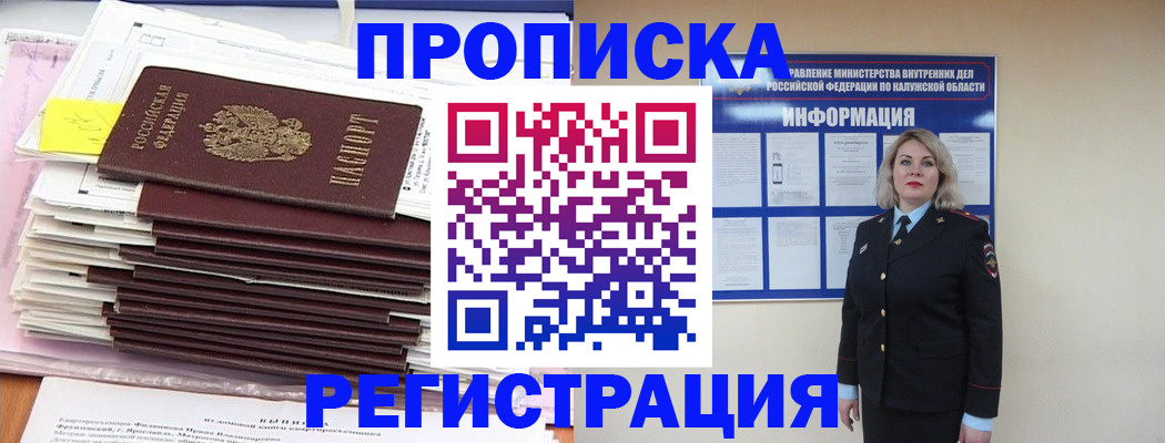 найти адрес прописки в Камбарке