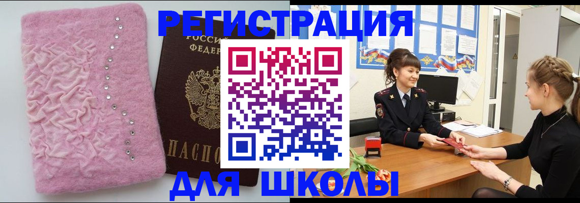 где прописаться в Камбарке